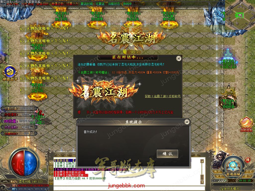 图片[82]-青花迷失高爆无限刀神器单职业版本-带假人-SD插件-自动回收-12大陆_GOM引擎-688论坛