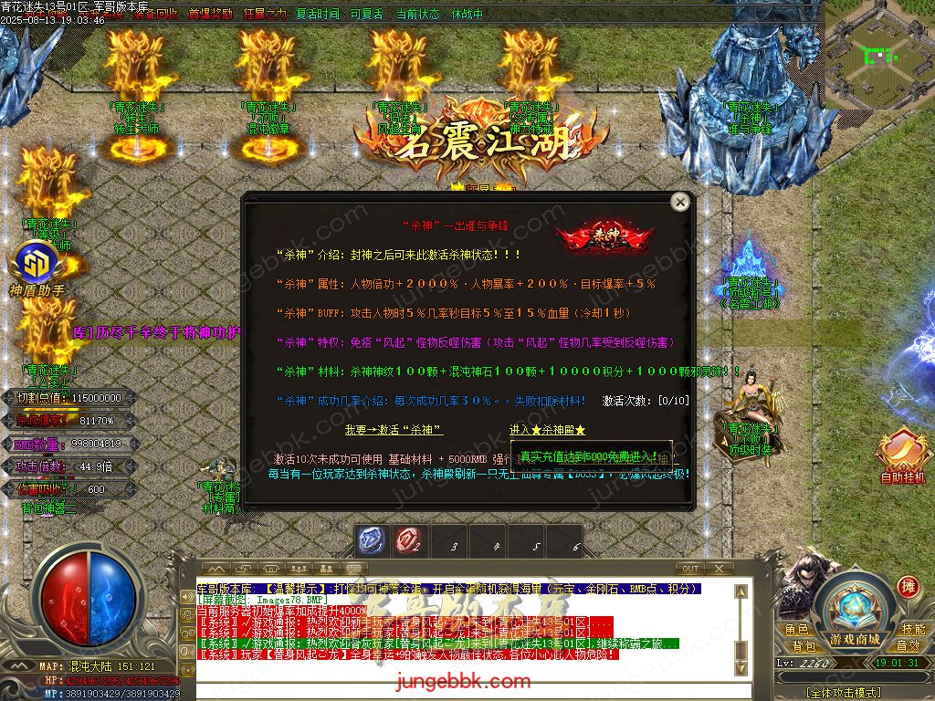 图片[83]-青花迷失高爆无限刀神器单职业版本-带假人-SD插件-自动回收-12大陆_GOM引擎-688论坛