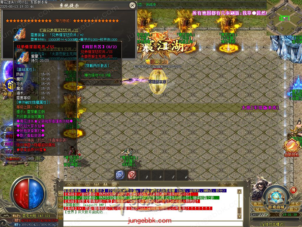 图片[70]-青花迷失高爆无限刀神器单职业版本-带假人-SD插件-自动回收-12大陆_GOM引擎-688论坛