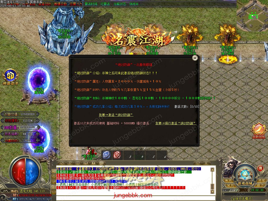 图片[84]-青花迷失高爆无限刀神器单职业版本-带假人-SD插件-自动回收-12大陆_GOM引擎-688论坛