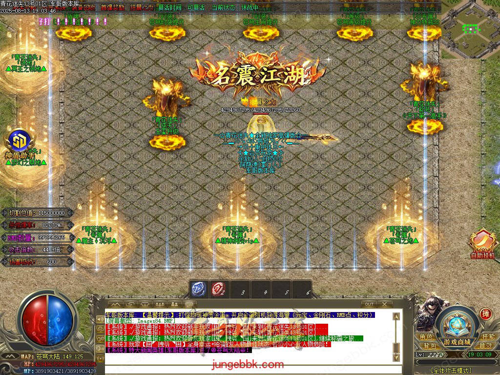 图片[50]-青花迷失高爆无限刀神器单职业版本-带假人-SD插件-自动回收-12大陆_GOM引擎-688论坛