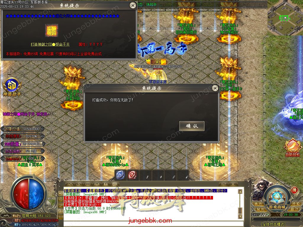 图片[64]-青花迷失高爆无限刀神器单职业版本-带假人-SD插件-自动回收-12大陆_GOM引擎-688论坛