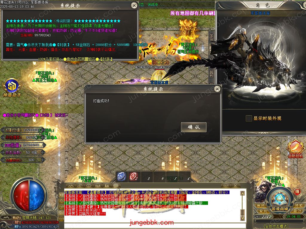 图片[51]-青花迷失高爆无限刀神器单职业版本-带假人-SD插件-自动回收-12大陆_GOM引擎-688论坛