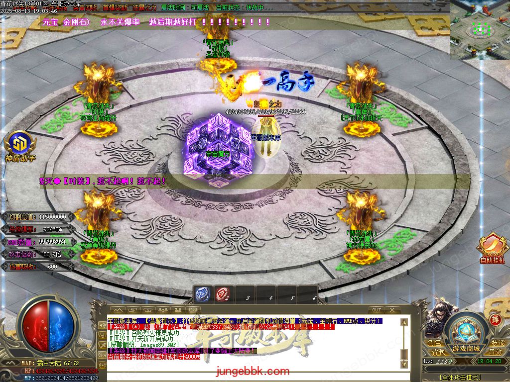 图片[86]-青花迷失高爆无限刀神器单职业版本-带假人-SD插件-自动回收-12大陆_GOM引擎-688论坛