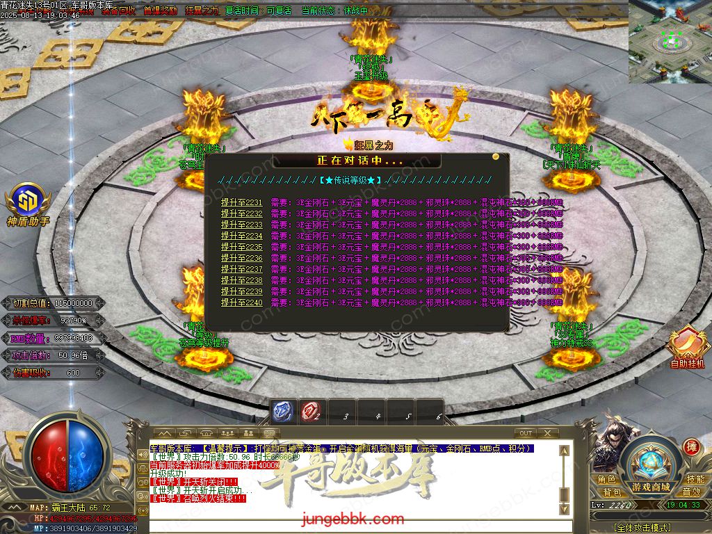 图片[87]-青花迷失高爆无限刀神器单职业版本-带假人-SD插件-自动回收-12大陆_GOM引擎-688论坛