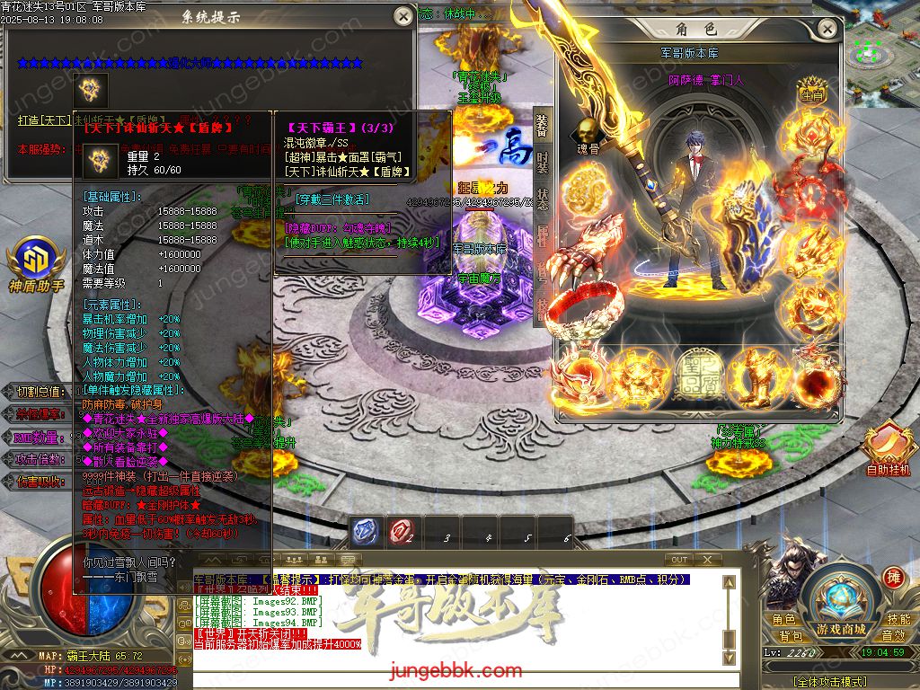 图片[66]-青花迷失高爆无限刀神器单职业版本-带假人-SD插件-自动回收-12大陆_GOM引擎-688论坛