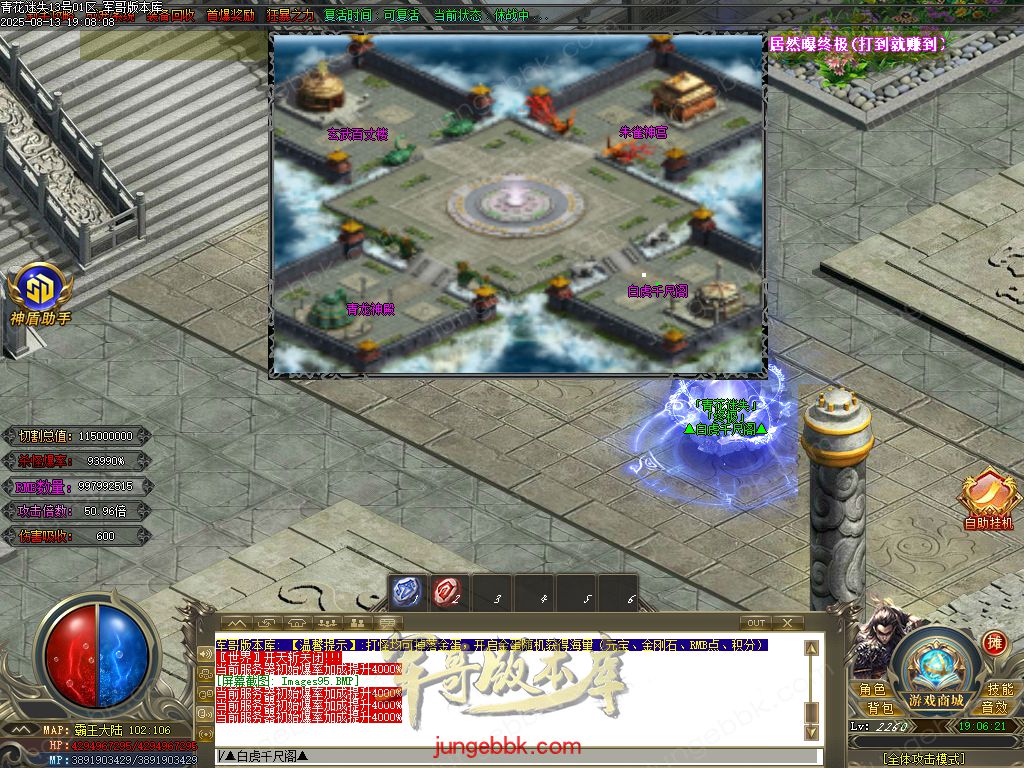 图片[88]-青花迷失高爆无限刀神器单职业版本-带假人-SD插件-自动回收-12大陆_GOM引擎-688论坛