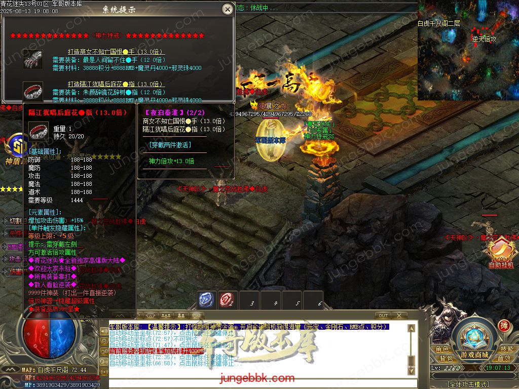 图片[56]-青花迷失高爆无限刀神器单职业版本-带假人-SD插件-自动回收-12大陆_GOM引擎-688论坛