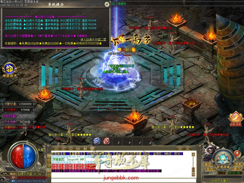 图片[71]-青花迷失高爆无限刀神器单职业版本-带假人-SD插件-自动回收-12大陆_GOM引擎-688论坛