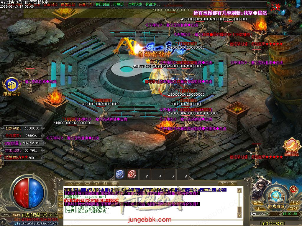 图片[67]-青花迷失高爆无限刀神器单职业版本-带假人-SD插件-自动回收-12大陆_GOM引擎-688论坛