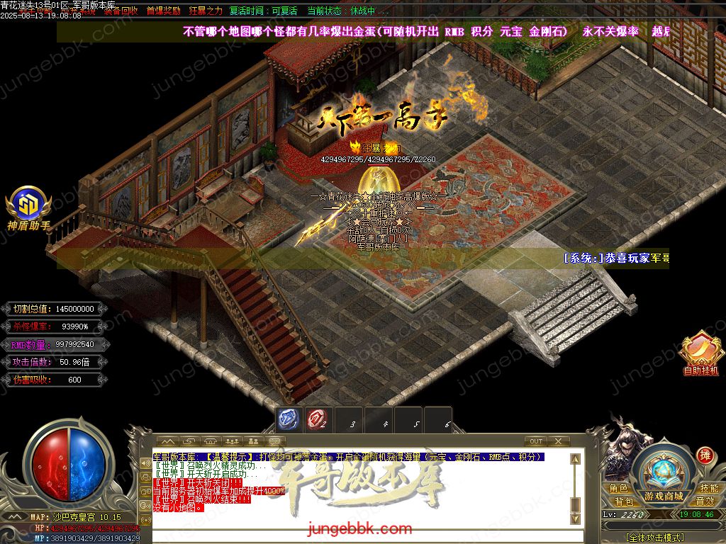 图片[57]-青花迷失高爆无限刀神器单职业版本-带假人-SD插件-自动回收-12大陆_GOM引擎-688论坛