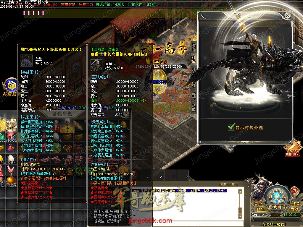 图片[89]-青花迷失高爆无限刀神器单职业版本-带假人-SD插件-自动回收-12大陆_GOM引擎-688论坛