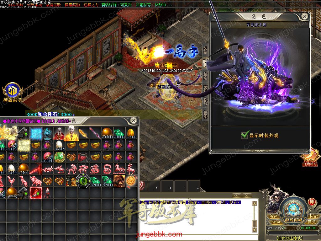 图片[72]-青花迷失高爆无限刀神器单职业版本-带假人-SD插件-自动回收-12大陆_GOM引擎-688论坛