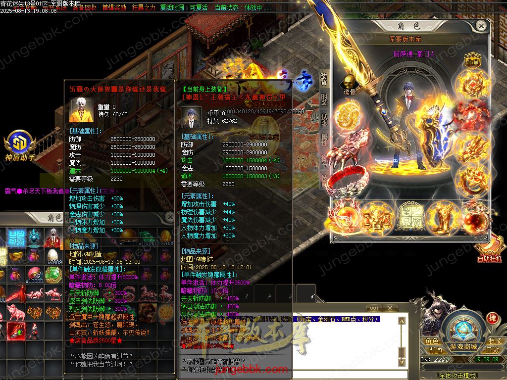 图片[59]-青花迷失高爆无限刀神器单职业版本-带假人-SD插件-自动回收-12大陆_GOM引擎-688论坛