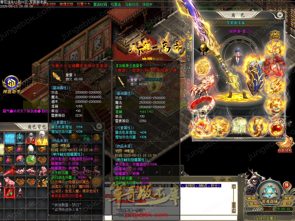 图片[58]-青花迷失高爆无限刀神器单职业版本-带假人-SD插件-自动回收-12大陆_GOM引擎-688论坛