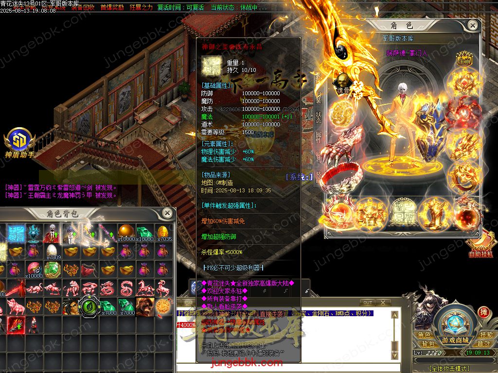 图片[90]-青花迷失高爆无限刀神器单职业版本-带假人-SD插件-自动回收-12大陆_GOM引擎-688论坛