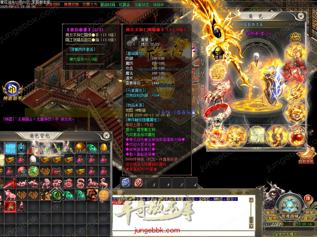 图片[91]-青花迷失高爆无限刀神器单职业版本-带假人-SD插件-自动回收-12大陆_GOM引擎-688论坛