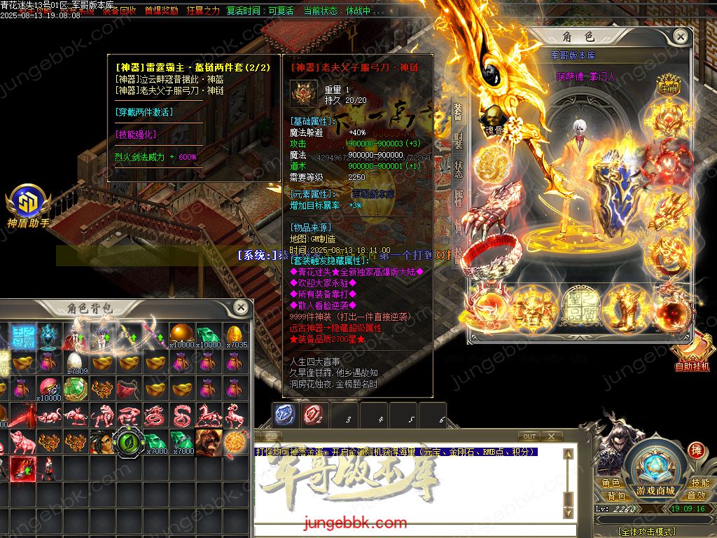 图片[60]-青花迷失高爆无限刀神器单职业版本-带假人-SD插件-自动回收-12大陆_GOM引擎-688论坛