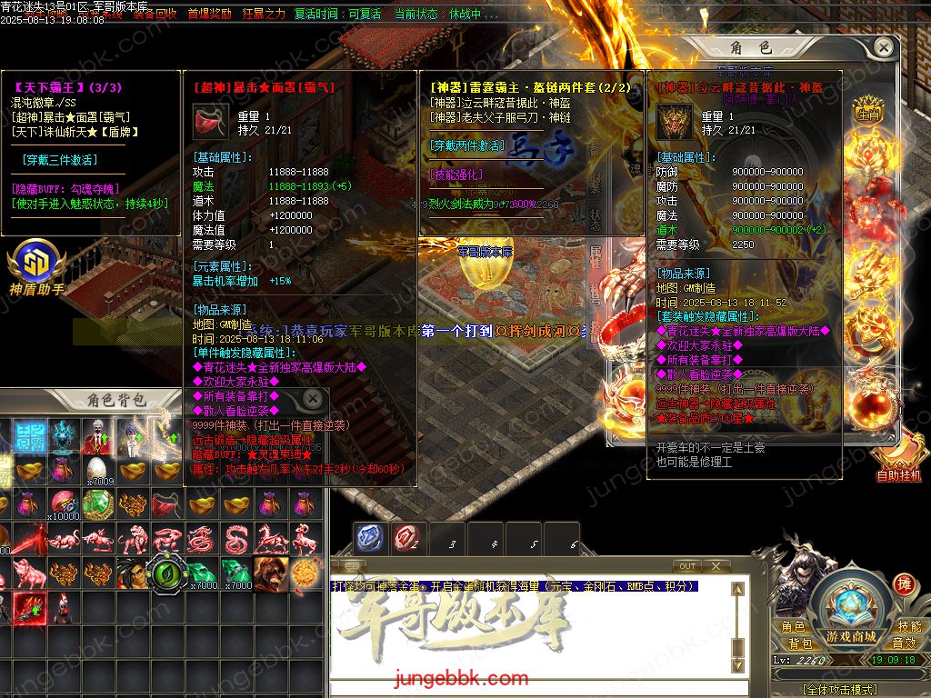 图片[68]-青花迷失高爆无限刀神器单职业版本-带假人-SD插件-自动回收-12大陆_GOM引擎-688论坛