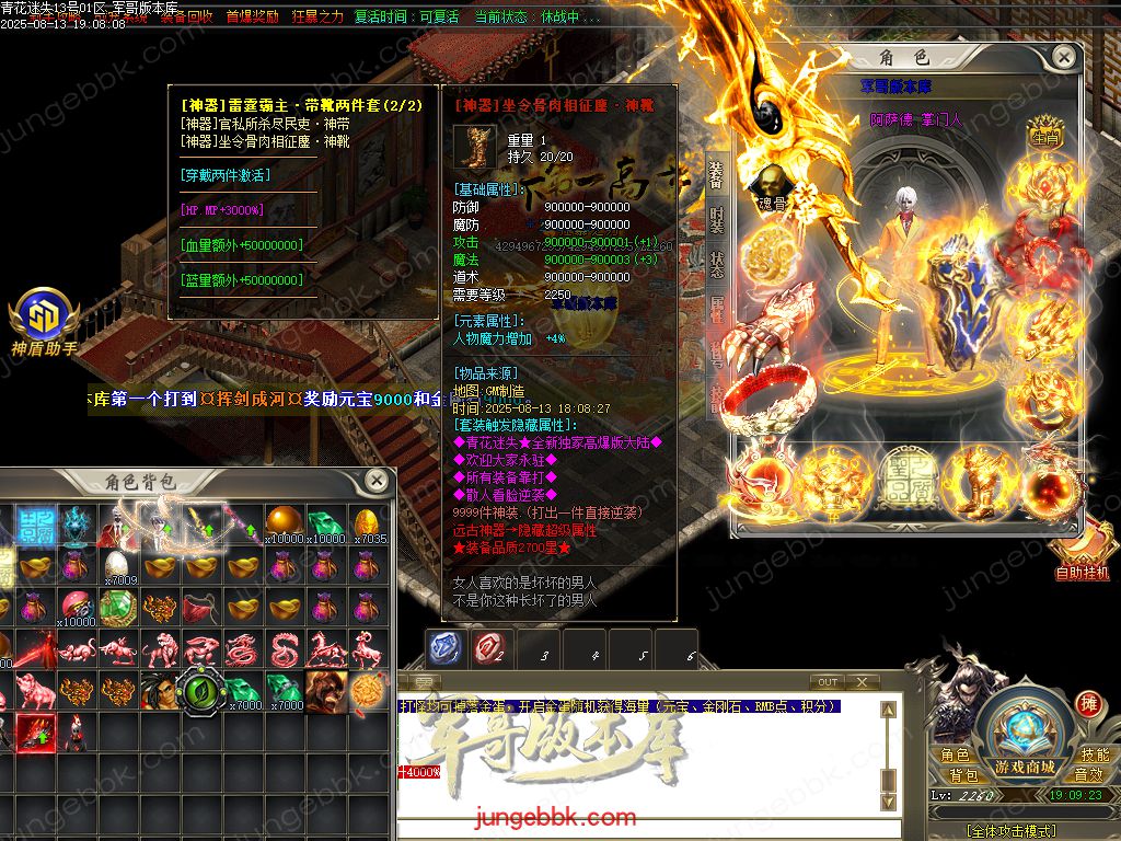 图片[61]-青花迷失高爆无限刀神器单职业版本-带假人-SD插件-自动回收-12大陆_GOM引擎-688论坛