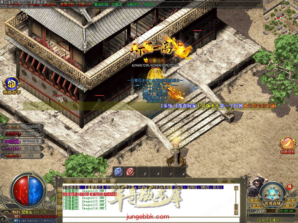 图片[93]-青花迷失高爆无限刀神器单职业版本-带假人-SD插件-自动回收-12大陆_GOM引擎-688论坛