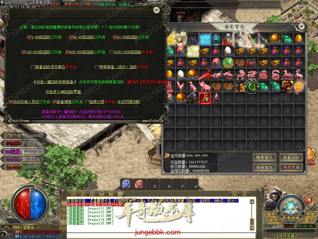 图片[94]-青花迷失高爆无限刀神器单职业版本-带假人-SD插件-自动回收-12大陆_GOM引擎-688论坛