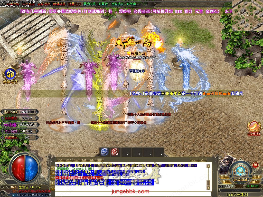 图片[62]-青花迷失高爆无限刀神器单职业版本-带假人-SD插件-自动回收-12大陆_GOM引擎-688论坛