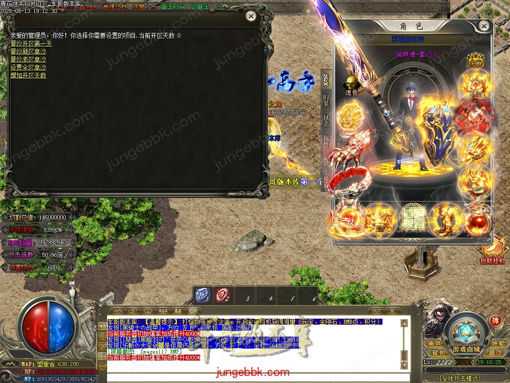 图片[74]-青花迷失高爆无限刀神器单职业版本-带假人-SD插件-自动回收-12大陆_GOM引擎-688论坛