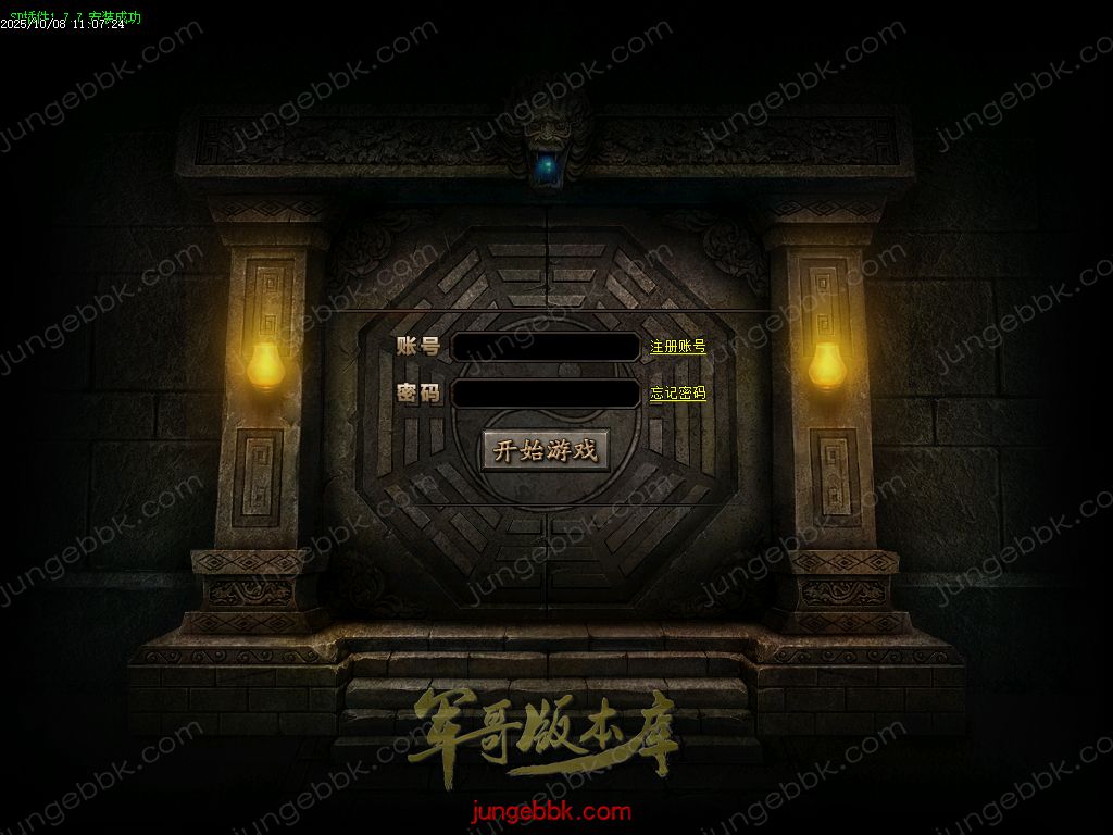 图片[3]-灵蛇传专属神器攻速单职业版本-智能假人-SD插件-自动回收-四大陆_GOM引擎-688论坛