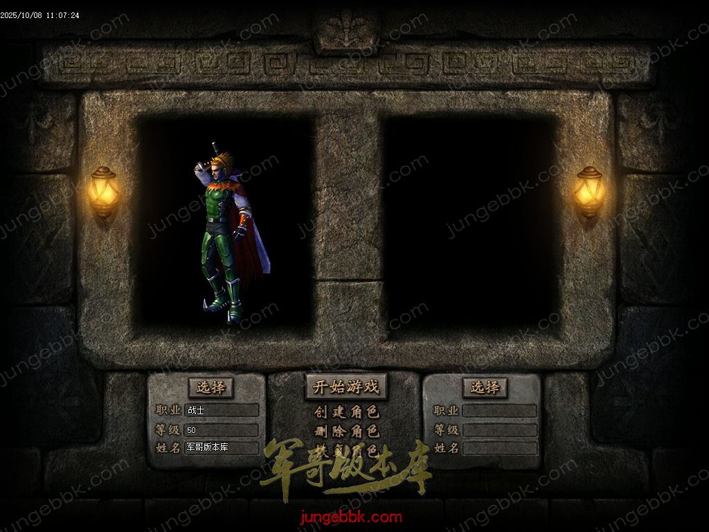 图片[2]-灵蛇传专属神器攻速单职业版本-智能假人-SD插件-自动回收-四大陆_GOM引擎-688论坛