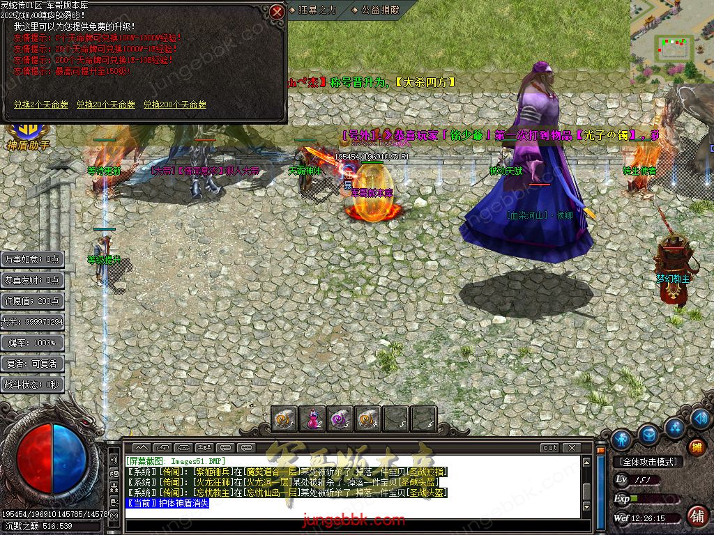 图片[49]-灵蛇传专属神器攻速单职业版本-智能假人-SD插件-自动回收-四大陆_GOM引擎-688论坛