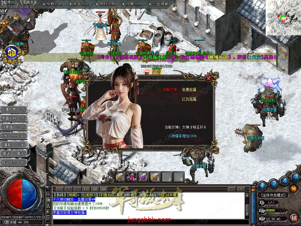 图片[57]-灵蛇传专属神器攻速单职业版本-智能假人-SD插件-自动回收-四大陆_GOM引擎-688论坛