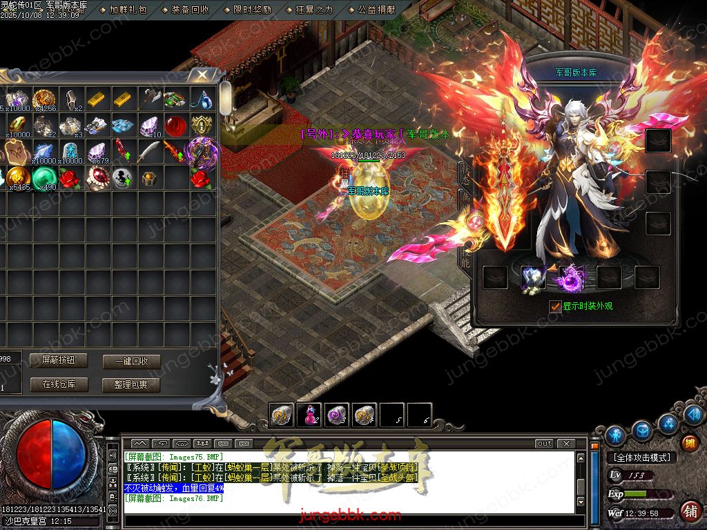 图片[65]-灵蛇传专属神器攻速单职业版本-智能假人-SD插件-自动回收-四大陆_GOM引擎-688论坛