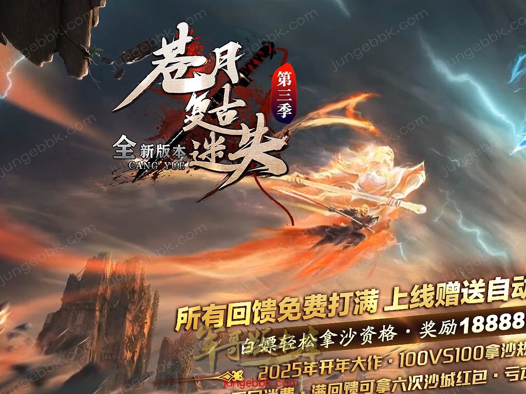 苍月复古迷失III攻速无限刀单职业端-智能假人-SD插件-自动回收-14大陆_GOM引擎-688论坛