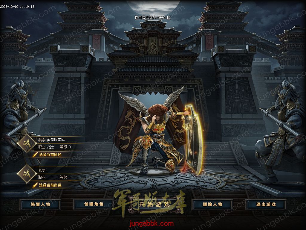 图片[3]-苍月复古迷失III攻速无限刀单职业端-智能假人-SD插件-自动回收-14大陆_GOM引擎-688论坛