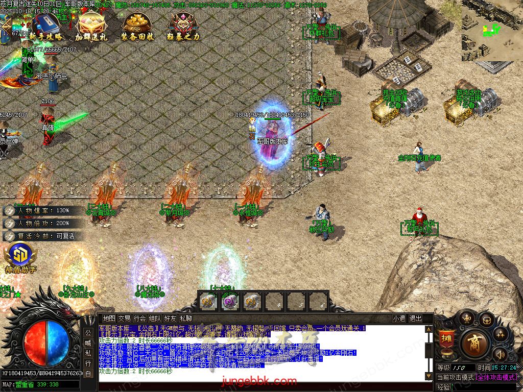 图片[52]-苍月复古迷失III攻速无限刀单职业端-智能假人-SD插件-自动回收-14大陆_GOM引擎-688论坛