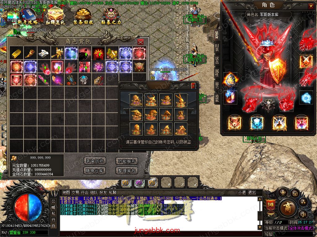 图片[40]-苍月复古迷失III攻速无限刀单职业端-智能假人-SD插件-自动回收-14大陆_GOM引擎-688论坛