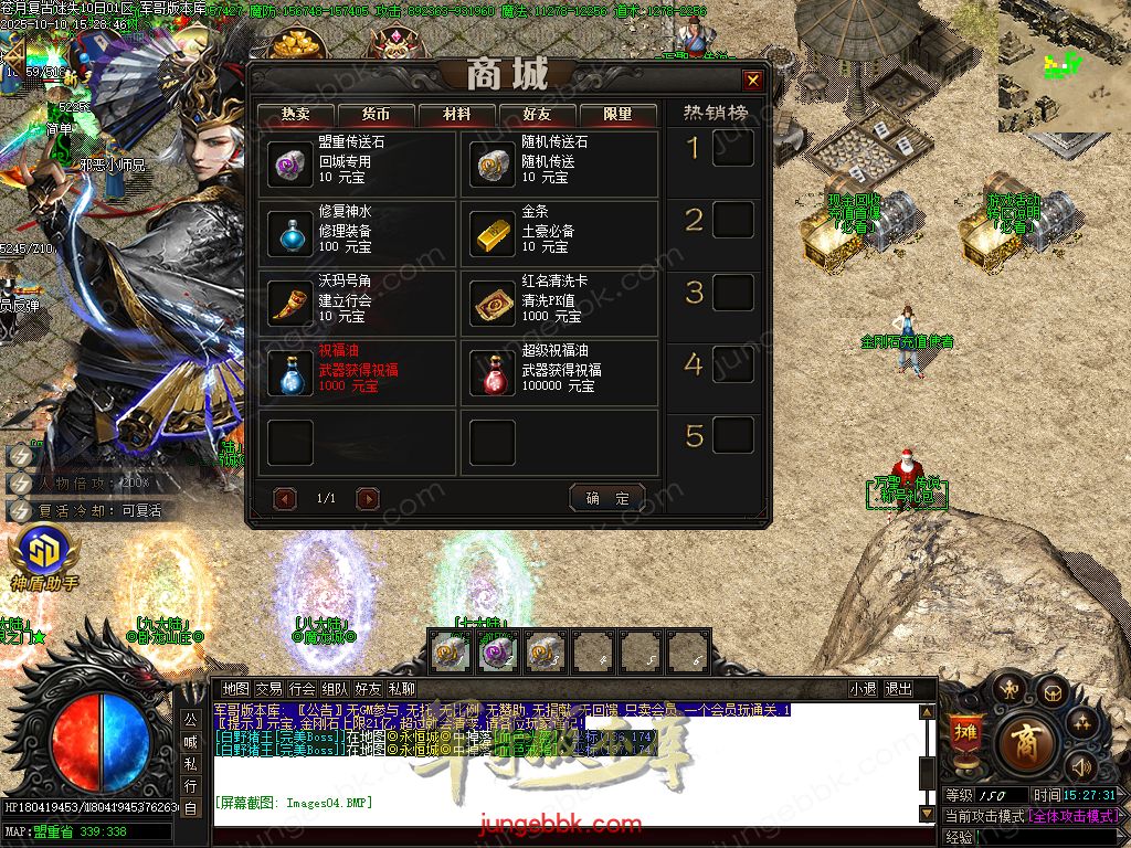 图片[53]-苍月复古迷失III攻速无限刀单职业端-智能假人-SD插件-自动回收-14大陆_GOM引擎-688论坛