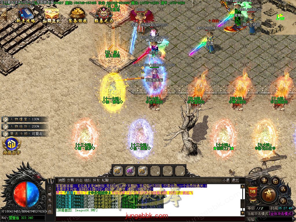 图片[41]-苍月复古迷失III攻速无限刀单职业端-智能假人-SD插件-自动回收-14大陆_GOM引擎-688论坛