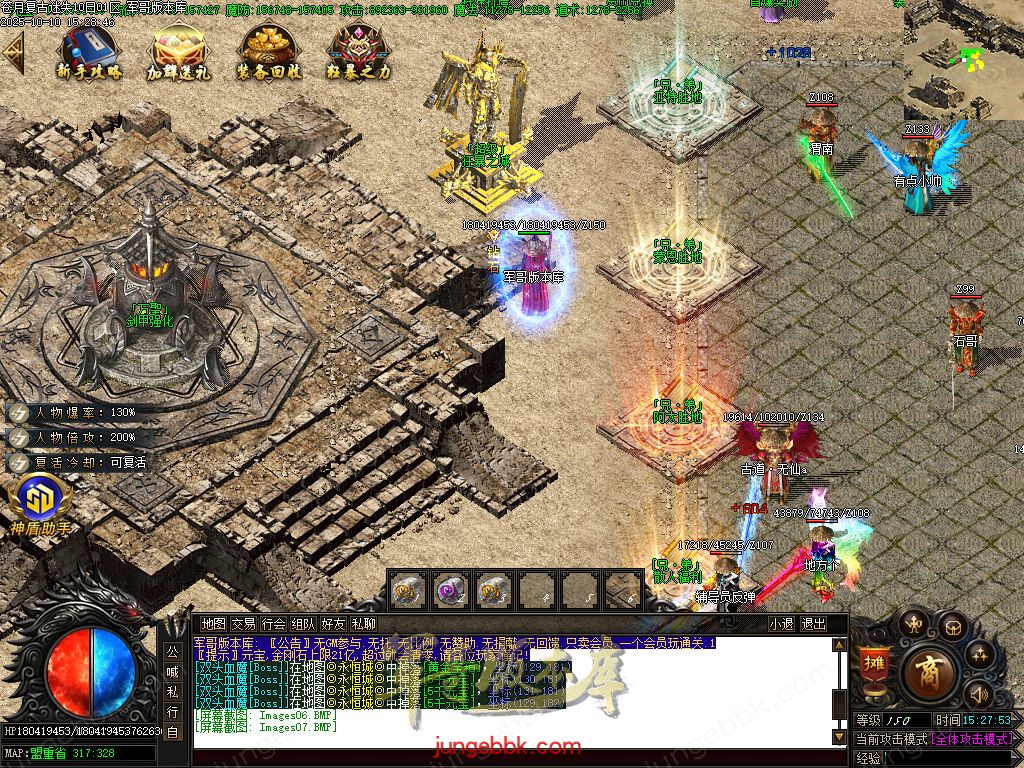 图片[54]-苍月复古迷失III攻速无限刀单职业端-智能假人-SD插件-自动回收-14大陆_GOM引擎-688论坛