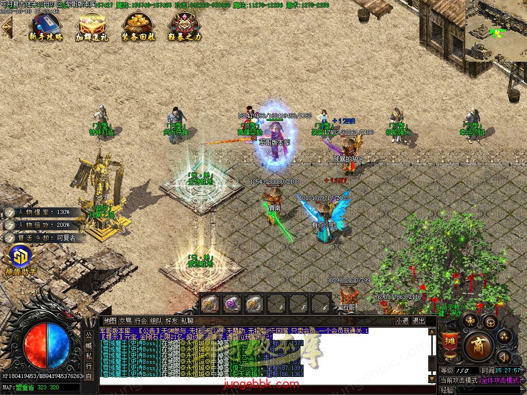 图片[5]-苍月复古迷失III攻速无限刀单职业端-智能假人-SD插件-自动回收-14大陆_GOM引擎-688论坛