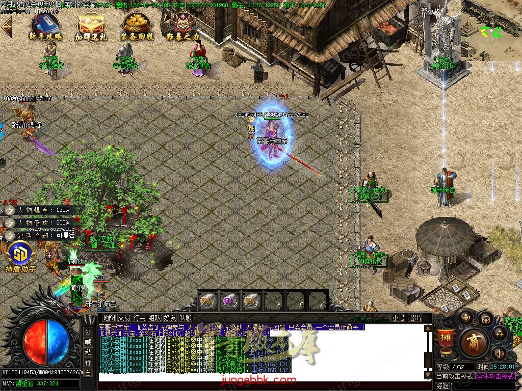 图片[6]-苍月复古迷失III攻速无限刀单职业端-智能假人-SD插件-自动回收-14大陆_GOM引擎-688论坛