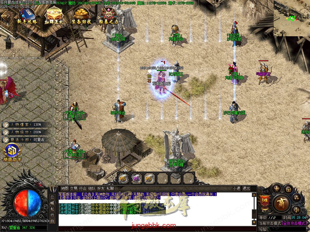 图片[4]-苍月复古迷失III攻速无限刀单职业端-智能假人-SD插件-自动回收-14大陆_GOM引擎-688论坛