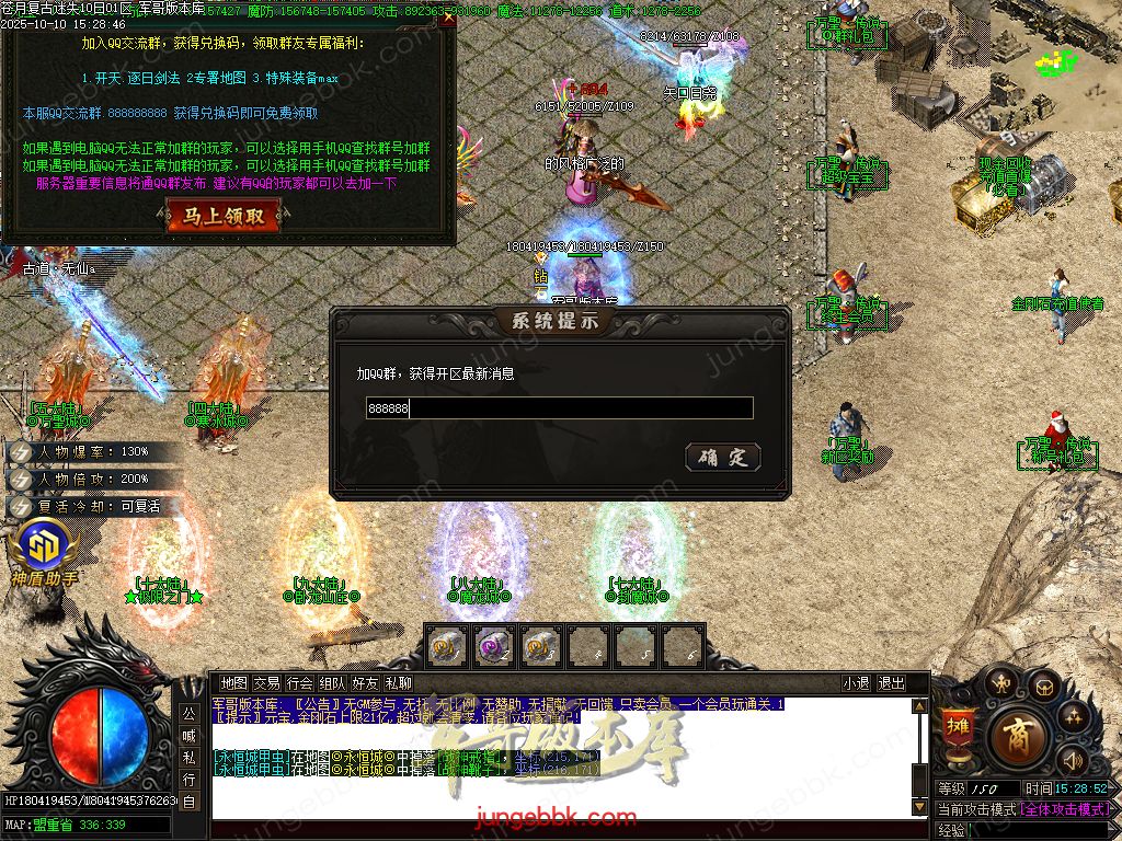 图片[42]-苍月复古迷失III攻速无限刀单职业端-智能假人-SD插件-自动回收-14大陆_GOM引擎-688论坛