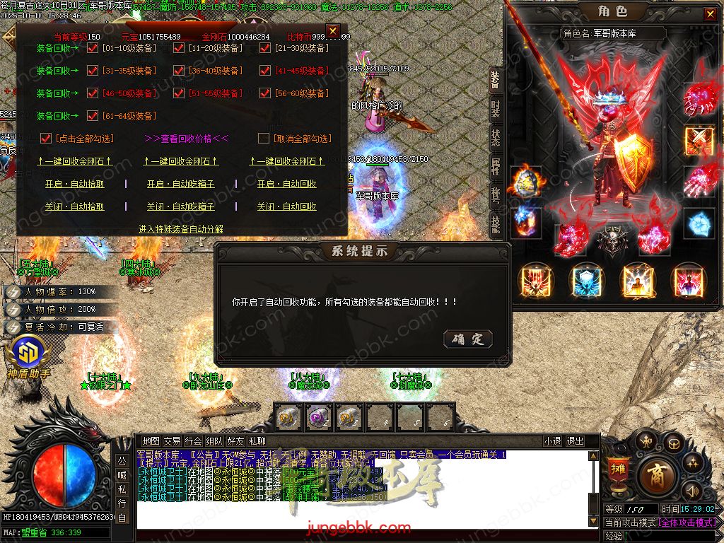 图片[55]-苍月复古迷失III攻速无限刀单职业端-智能假人-SD插件-自动回收-14大陆_GOM引擎-688论坛