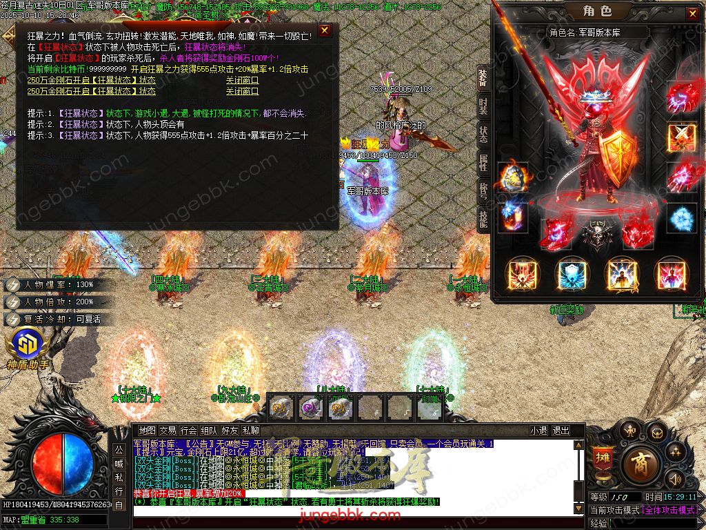 图片[43]-苍月复古迷失III攻速无限刀单职业端-智能假人-SD插件-自动回收-14大陆_GOM引擎-688论坛