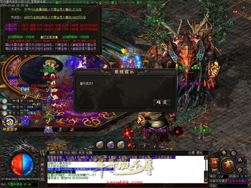 图片[56]-苍月复古迷失III攻速无限刀单职业端-智能假人-SD插件-自动回收-14大陆_GOM引擎-688论坛