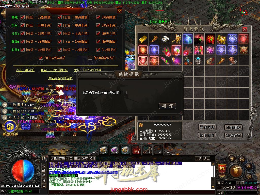 图片[57]-苍月复古迷失III攻速无限刀单职业端-智能假人-SD插件-自动回收-14大陆_GOM引擎-688论坛