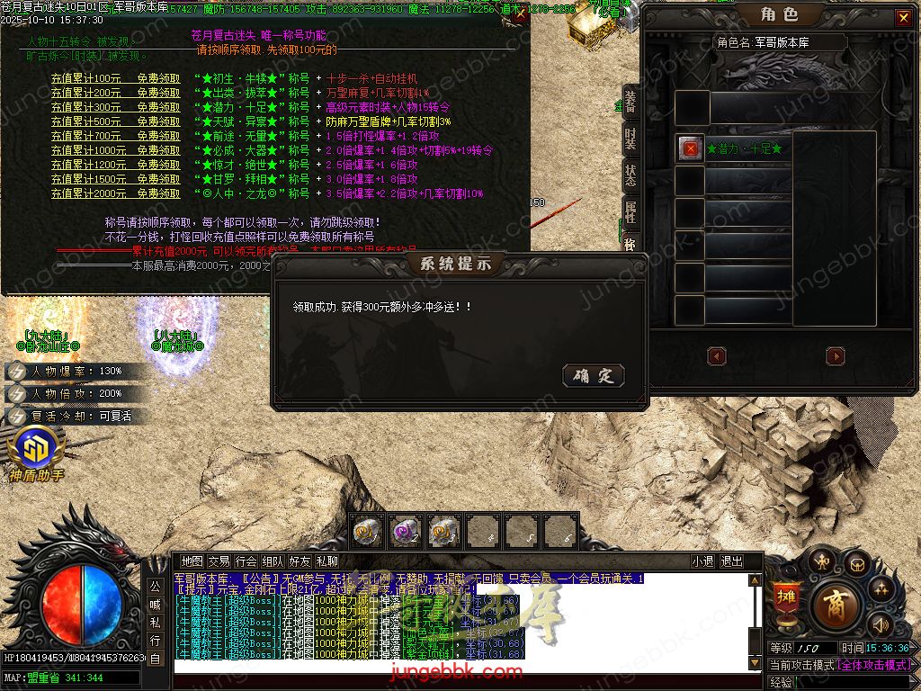 图片[27]-苍月复古迷失III攻速无限刀单职业端-智能假人-SD插件-自动回收-14大陆_GOM引擎-688论坛