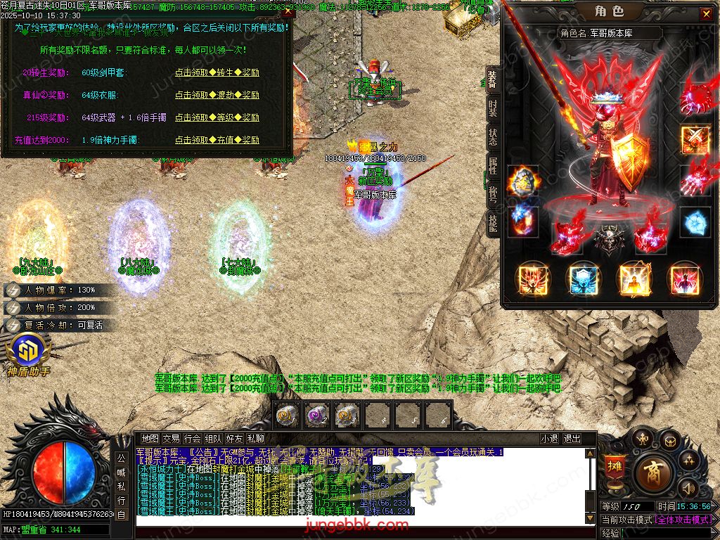 图片[28]-苍月复古迷失III攻速无限刀单职业端-智能假人-SD插件-自动回收-14大陆_GOM引擎-688论坛